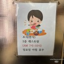 브라운도트호텔 서면범천점 이미지