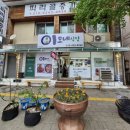 이모네밥집 이미지