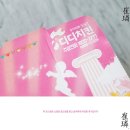 디디치킨 동탄영천점 이미지