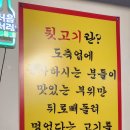 솔찬제주뒷고기 이미지