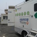 구계2리 이미지