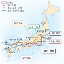평곡 | 인문학 : 인문학 (人文學) Humanities ⇒ 일본어학 (日本語學) Japanese Laguisitics / 일본어사...