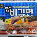 지에스(GS)25 울산호계로점 이미지