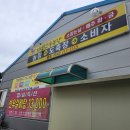 민성농장 이미지