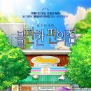 올웨이즈 씨어터 이미지