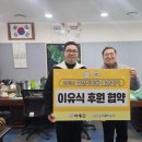 ㈜지원포크 경남신문