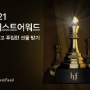 어니스트