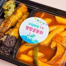 와우분식 이미지