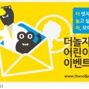 더놀자 이미지