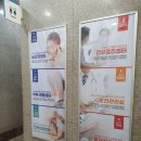 온누리병원 | 발바닥 통증 참지 마세요, 검단 온누리병원 족저근막염 치료 후기