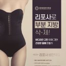 전재민한의원 이미지