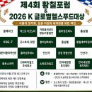 힘찬푸드