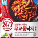 무교동낙지 네이버블로그