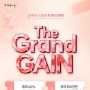 잠실새내역 | 잠실새내역얼굴경락 예비 신부의 선택, 가인미가 잠실새내역점 방문 후기