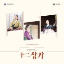 민요장구(초) 이미지