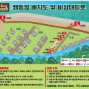 솜캠로그 #37 : 화천 또와또캠핑장 | 조용한 신생 계곡캠핑장(애견동반계곡캠핑장)