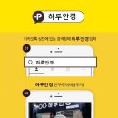 엠엘비성남