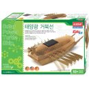 태양 아카데미 이미지