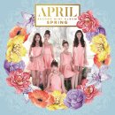 더에이프릴 이미지