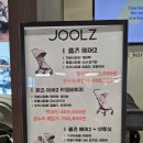 조이블루하우스 | (내돈내산) 일산 백석 베이비하우스 주차 및 이용 후기 (유모차 구매)