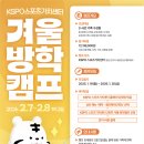 캠프실내스포츠 네이버블로그