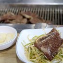 우리랑숯불갈비 이미지