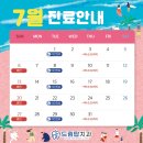 드림탑치과 이미지