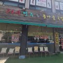24시전주명가콩나물국밥 관저점 네이버블로그