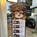 원할머니 보쌈 모둠보쌈 아산배방점