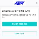 레디카 | [6박 7일 일본 :: 4일차] 요코하마편 | 그동안 일본여행은 다 연막이었다 나 앤데이보러 일본왔다