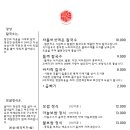 광양칼국수 보쌈 이미지