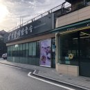 망향비빔국수서
