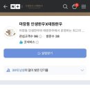 태원한우