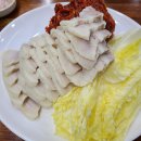 선비촌보쌈 이미지
