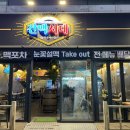 건맥시대 이미지
