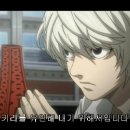 DEATH NOTE 33화 이미지