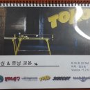 히마존