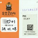 연세더자람소아청소년과의원 이미지