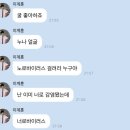 시온상사 - 중구 | 응응.. 우리 라브뜨 처하자.. | RIIZING 팝업부터 라이징 라우드 피날레 첫콘 후기까지