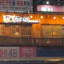 네거리상회 이미지