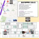엘스미뉴엣음악학원 | [공지] 둔촌 올림픽파크 피아노, 포레온 미뉴엣 음악학원 [유치부 졸업 연주회🎓]