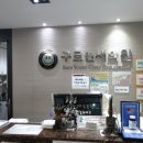 대림외과의원 이미지