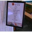 영덕강구항맛집 영덕대게 본가 죽도산 코스요리 후기