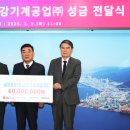 (주)금강 이미지