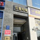 인천 결혼반지로 유명한 엘림 다이아몬드 솔직후기