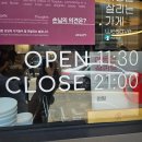 안암25 | [서울] 북촌 안암 국밥 2025 미슐랭 내돈내산 후기 - 이걸 국밥이라 해야하나?