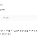 유도리 이미지