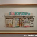 명수상회 이미지