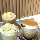 고색동 ATC 에이티씨 카페 바나나푸딩 디저트 맛집