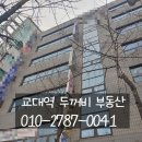 교대역 6~7번출구 앞 이미지
